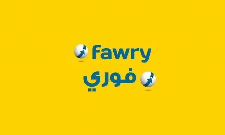 خدمة عملاء فوري