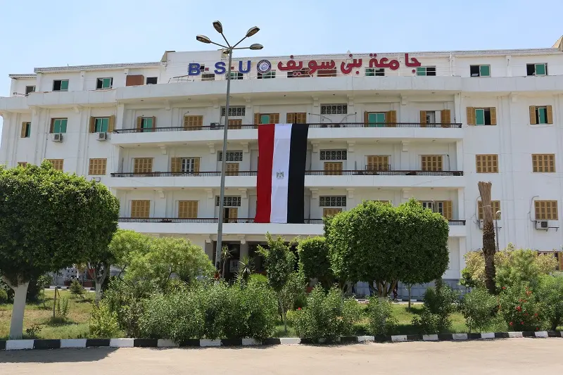 مصاريف جامعة بني سويف الأهلية