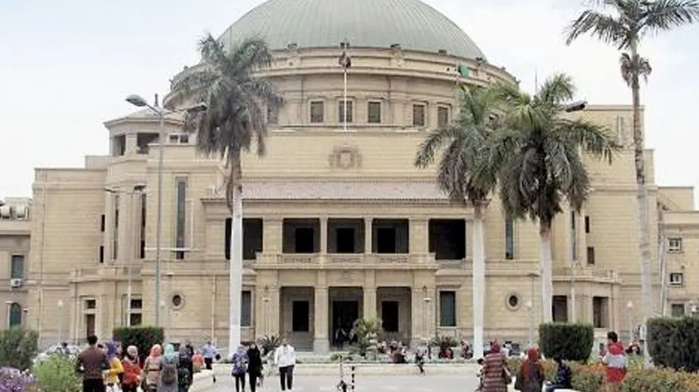 مصاريف جامعة القاهرة 2025