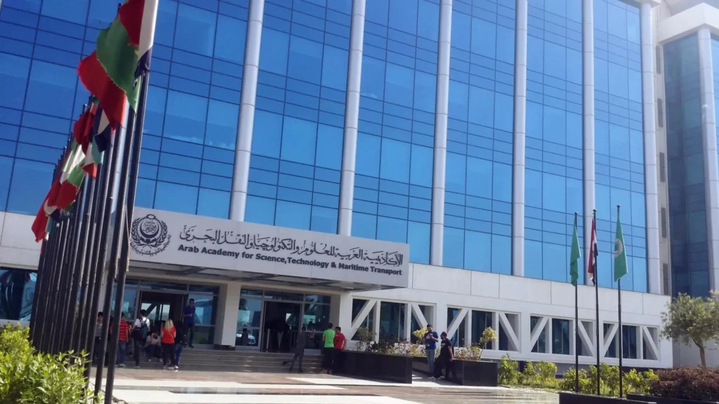 مصاريف الأكاديمية العربية للعلوم والتكنولوجيا
