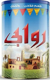سعر سمن روابي؛ تُعتبر شركة روابي واحدة من أكبر وأشهر الشركات المتخصصة في إنتاج وبيع السمن النباتي والعديد من أنواع الزيوت النباتية. تتميز سمن روابي بنكهتها الفلاحية ورائحتها الشهية، حيث تُستخدم في جميع وصفات الطبخ والحلويات، مما يمنح الأطعمة طعماً لذيذاً ومذاقاً رائعاً. كما أن سمن روابي تحتوي على العديد من الفوائد الصحية والمميزات القيمة، وتتوفر في الأسواق بأسعار وأحجام متنوعة تناسب الجميع. سنستعرض في هذا التقرير جميع أسعار سمن روابي في مصر.
سعر سمنه روابي
الفوائد الصحية لسمنه روابي
تتميز سمنة روابي بعدة فوائد صحية لجسم الإنسان، والتي تشمل ما يلي:
تساعد سمنه روابي في تعزيز وتقوية مناعة الجسم بفاعلية.
تساعد أيضاً في تعزيز عملية الهضم، إذ إنها زيت نباتي خفيف على المعدة.
تعمل سمنه روابي تعزيز وتقوية الشعر.
تساهم في تحسين ملمس البشره وترطيبها.
تتميز سمنة روابي بمكوناتها الطبيعية ونكهتها الفلاحية الأصلية.
احدث اسعار سمنه روابي في مصر
يبلغ سعر سمنه روابي بوزن كيلو ونصف في مصر نحو 122 جنيهًا مصريًا.
سعر ظرف سمنه روابي بوزن 55 جرام ويحتوي على 32 كيس في مصر يبلغ حوالي 105 جنيهات مصرية.
يتراوح ثمن صفيحة سمن روابي بوزن 11 كيلو في مصر حوالي 555 جنيهًا مصريًا.
يبلغ سعر سمنه روابي بوزن 3 كيلو، والذي يأتي في عبوات عددها 4، في مصر حوالي 565 جنيهًا مصريًا.
يبلغ سعر كرتونة سمنة روابي، التي تزن 2 كيلو وتحتوي على 4 علب، في مصر حتى 375 جنيه مصري.
يتراوح ثمن سمن روابي بوزن 2 كيلو في مصر حوالي 220 جنيهًا مصريًا.
يتراوح سعر سمن روابي بوزن 3 كيلو في مصر حوالي 370 جنيهاً مصرياً.
سعر سمنة روابي 11 كيلو اليوم
سعر علبة السمنة روابي بوزن 11 كيلو جرام يصل إلى نحو 910 جنيهات.
وسيلة للتحقق من صحة السمن النباتي غير المهدرج
توجد في الأسواق أنواع عديدة من السمن النباتي، وقد يجد البعض صعوبة في التمييز بين السمن النباتي المهدرج وغير المهدرج. يمكنك التأكد من أن السمن النباتي غير مهدرج من خلال اتباع الخطوات التالية:
أولاً، يُرجى التأكد من قراءة مكونات السمن الموجودة على العلبة بعناية.
يجب التأكد من عدم احتواء السمن على الدهون المهدرجة.
من الضروري التأكد أيضاً من خلو مكونات علبة السمن من الدهون المتحولة.
يجب عليك التأكد من وجود العلامة التي تشير إلى أن السمن نباتي وغير مهدرج بنسبة 100٪.
يجب عليك التأكد من أن علبة السمن تأتي من مصدر موثوق.