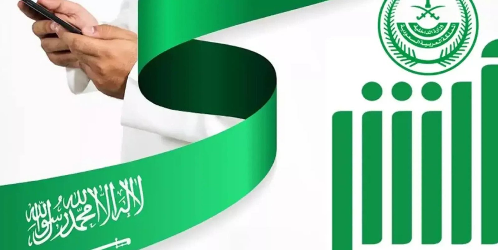 تبديل لوحات السيارة لنفس المالك