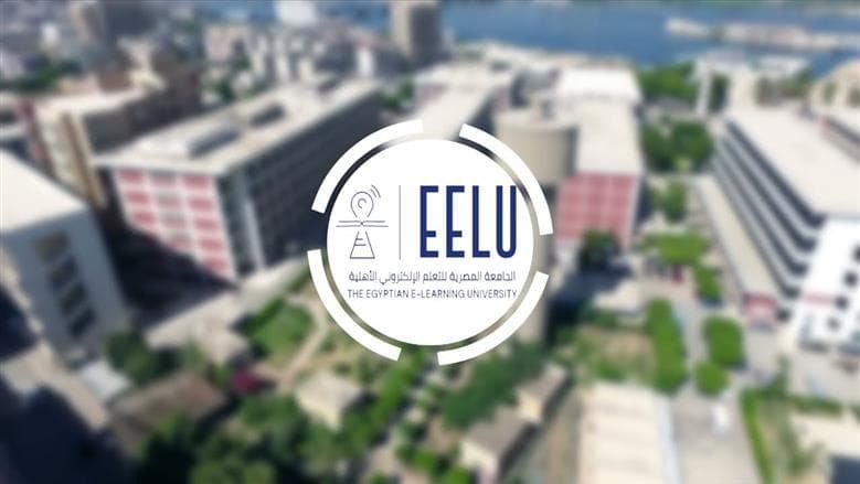 المستندات اللازمة للتقديم في الجامعة المصرية الأهلية للتعليم الإلكتروني 2025-2026