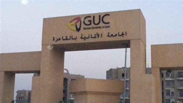 تفاصيل المنح الخاصة بالجامعة الألمانية