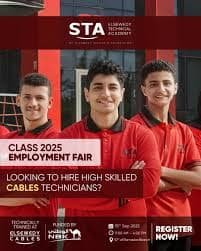 مصاريف أكاديمية السويدي عام 2025