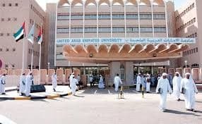 افضل الجامعات المتواجده في الامارات