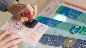 المستندات المطلوبة للتأشيرة
