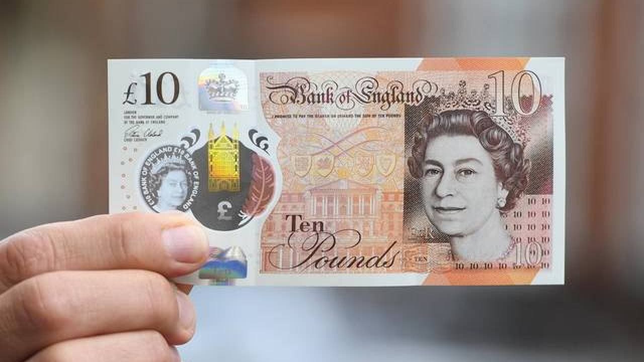 سعر الجنية الإسترليني مقابل الريال