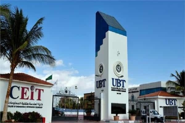 الرسوم الإضافية للجامعة