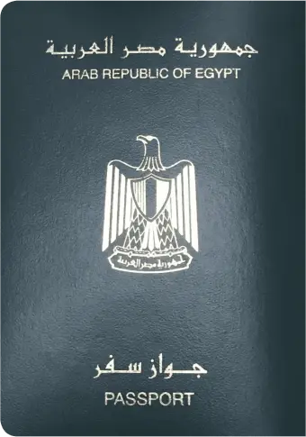 رسوم استخراج وتجديد جواز السفر المصري