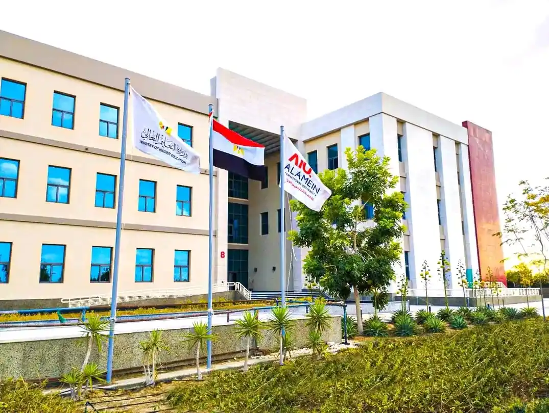 مصاريف جامعة العلمين 