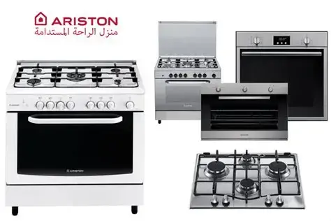 سعر بوتاجاز اريستون Ariston