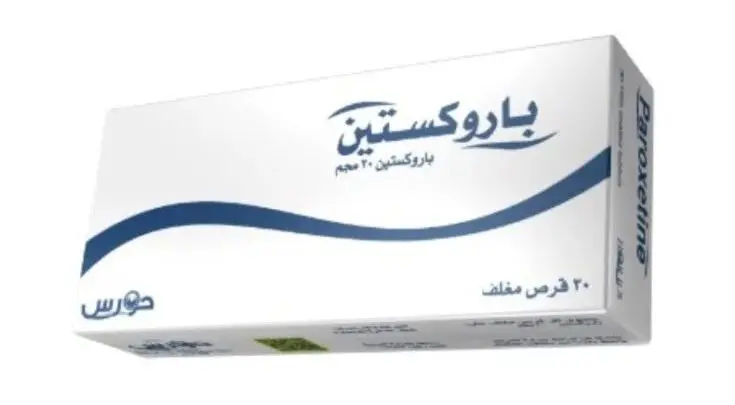 سعر دواء باروكستين Paroxetine 