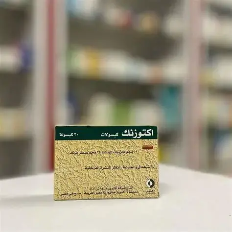 سعر كبسولات اكتوزنك 