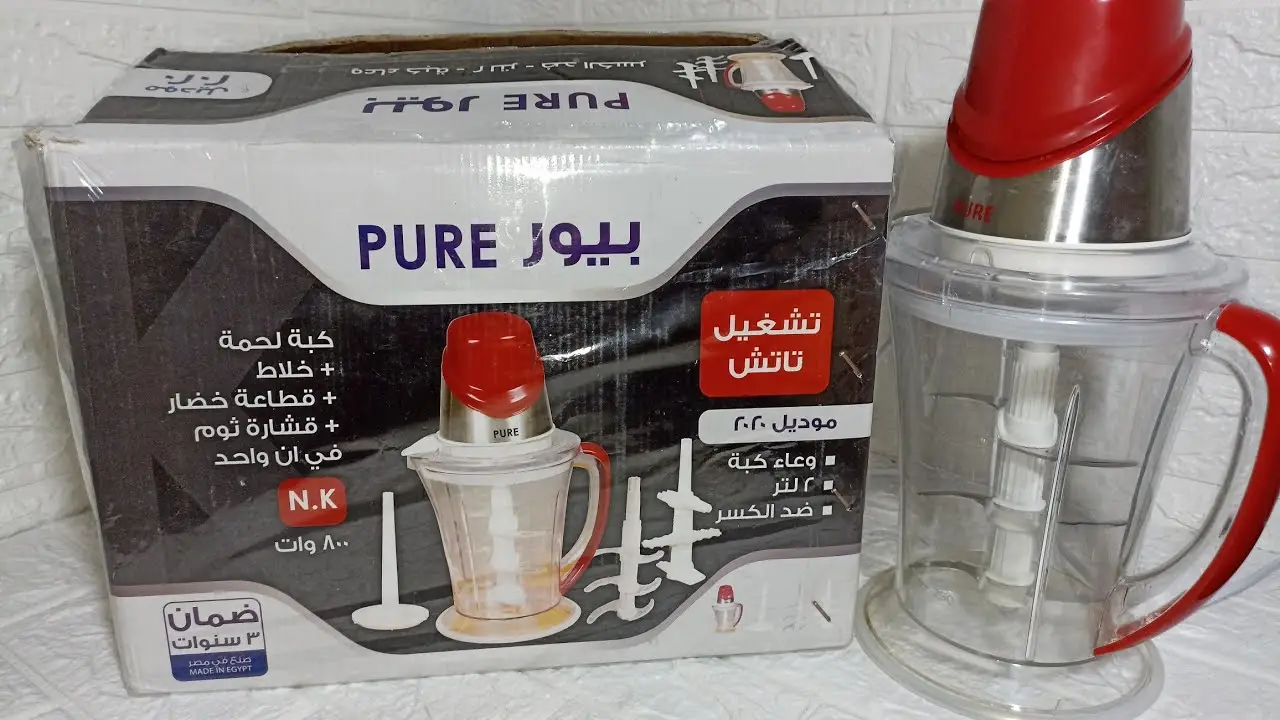 سعر ومواصفات كبة بيور 800 وات