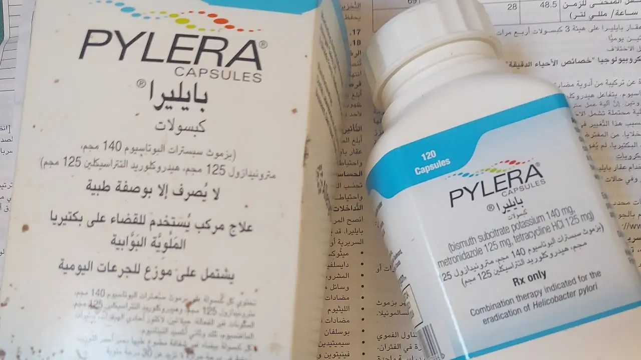 سعر دواء Pylera لعلاج جرثومة المعدة