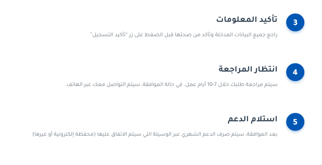 الاستعلام عن منحة العمالة الغير منتظمة 2026الاستعلام عن منحة العمالة الغير منتظمة 2026
