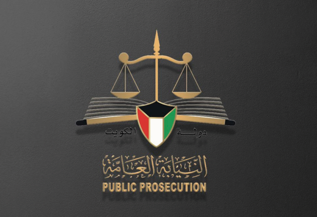 حل مجلس إدارة جمعية الثروة الحيوانية