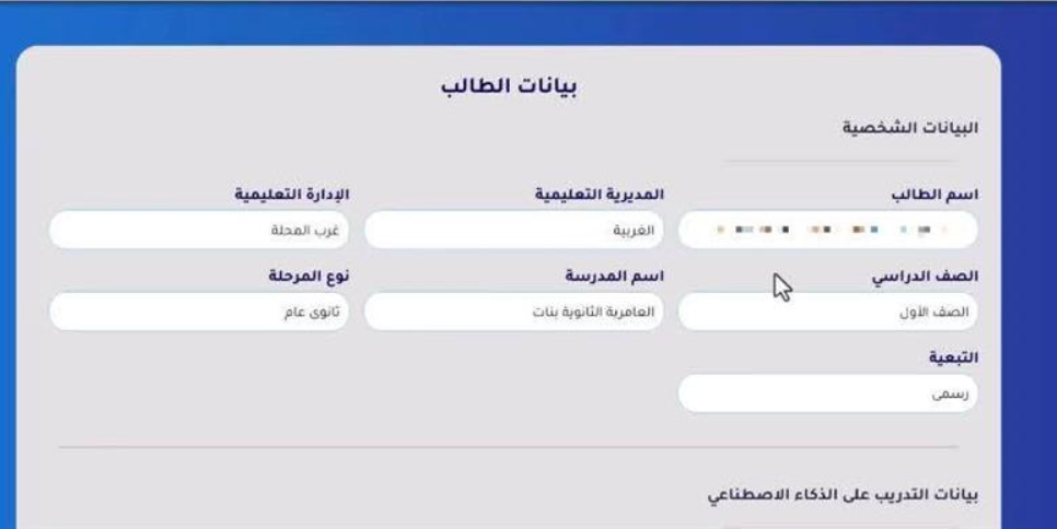 منصة كيرو اليابانية تسجيل الدخول أولى ثانوي