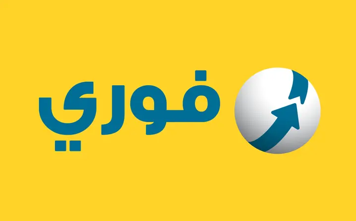 كيفية إنشاء حساب في فوري
