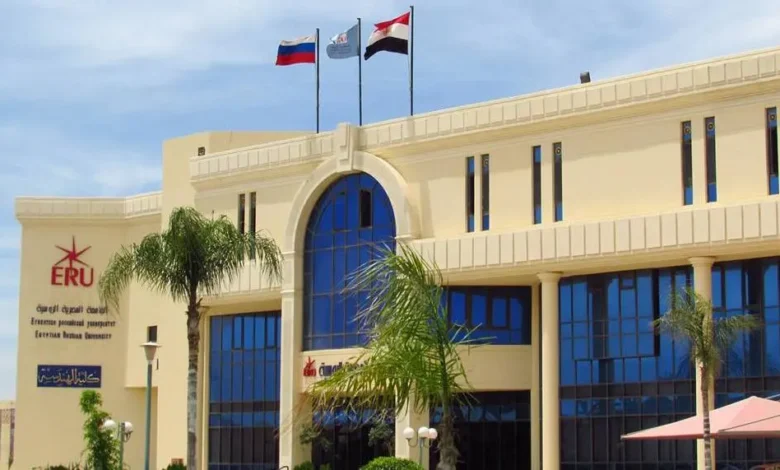 مصاريف الجامعة الروسية