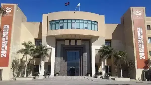 مصاريف جامعة مصر الدولية