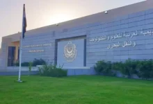 الأكاديمية العربية للعلوم والتكنولوجيا للوافدين