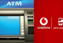طريقة سحب فودافون كاش من ATM