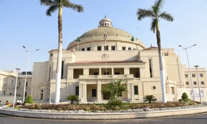 الدبلومة التربوية جامعة القاهرة