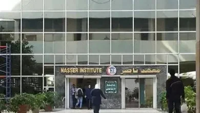 سعر المسح الذري في معهد ناصر