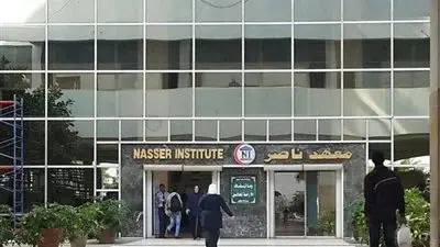 سعر المسح الذري في معهد ناصر