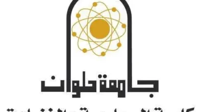 مصاريف كلية السياحة والفنادق جامعة حلوان