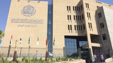 مصاريف الأكاديمية العربية للعلوم والتكنولوجيا