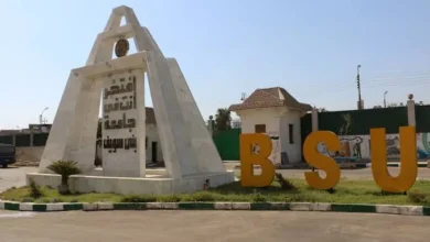 مصاريف جامعة بني سويف الأهلية