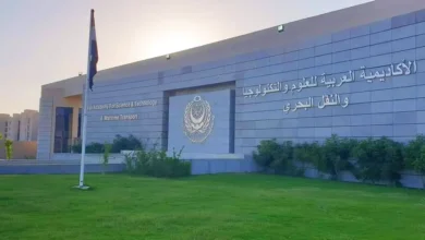 مصاريف السكن في الأكاديمية البحرية