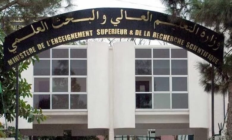 تكاليف المعهد العالي للهندسة في مدينة 6 أكتوبر 2025