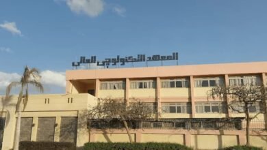 مصروفات المعهد العالي للهندسه في مدينه 6 اكتوبر 2025