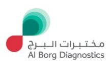 اسعار مختبرات البرج مكه 2025