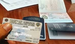 كيفيه تجديد رخصه القياده في الكويت 2025