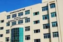 رسوم كليه الحاسبات و المعلومات 2025-2026