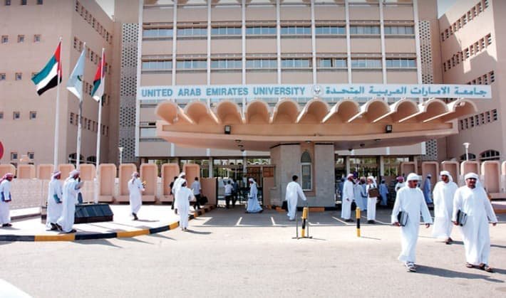 اسعار الرسوم الجامعيه في الامارات للطلاب الوافدين 2025