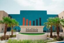 مصروفات جامعه اليمامه في السعوديه 2025