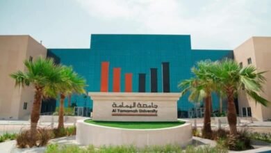 مصروفات جامعه اليمامه في السعوديه 2025