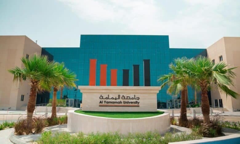 مصروفات جامعه اليمامه في السعوديه 2025