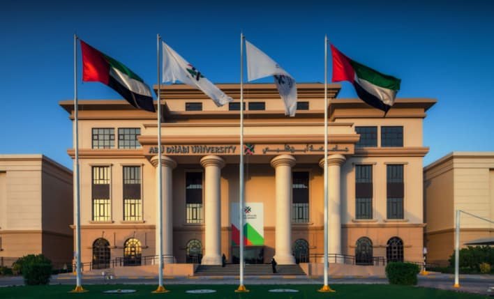 اسعار الجامعات في الامارات للوافدين 2025
