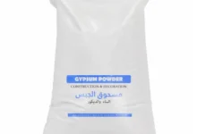 سعر شيكارة الجبس