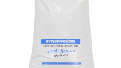 سعر شيكارة الجبس