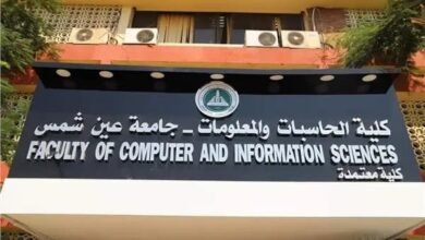 مصاريف كليه الحاسبات و المعلومات الخاصه و الحكومه 2025