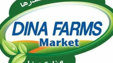 منيو مزارع دينا