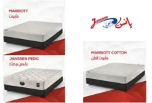 أسعار مراتب سوست يانسن